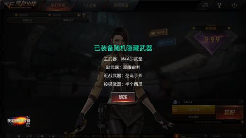 gz穿越火线单机版
