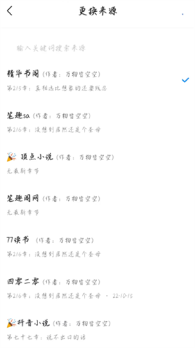 笔趣阁无广告纯净版