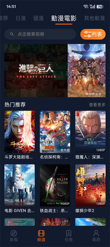 囧次元纯净版