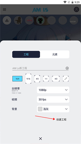 Alight Motion凉笙版
