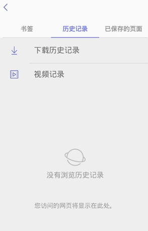 三星浏览器