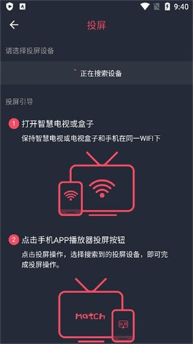 妖精动漫4.0.3版本