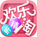 欢乐淘商城