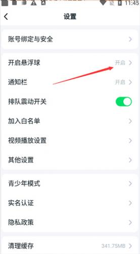 870游戏盒免费版