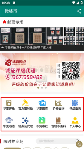 华夏古泉网
