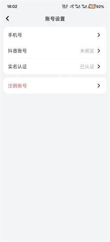 猫箱免费版