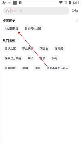 易次元