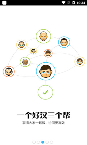 Notability