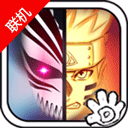死神vs火影3.3联机版