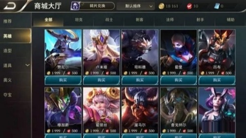 Arena of valor先行服