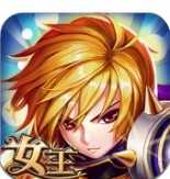 女王之刃手机版