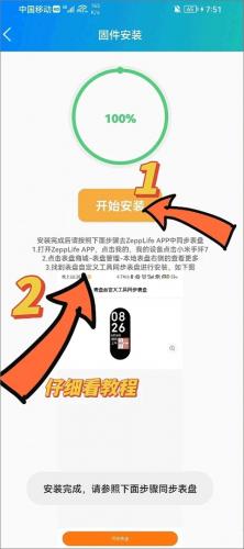 表盘自定义工具小米9pro