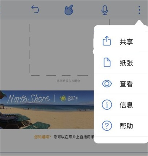 Notability安卓版