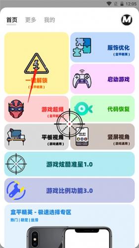 画质mxpro最新版5.0