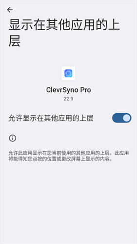 Crosshair pro准星辅助器