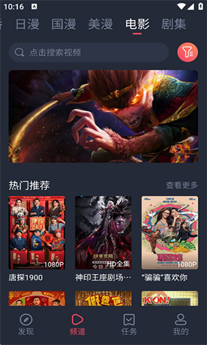 当鸟动漫