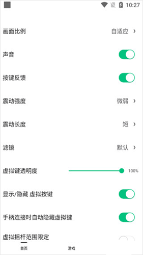 小马游戏模拟器