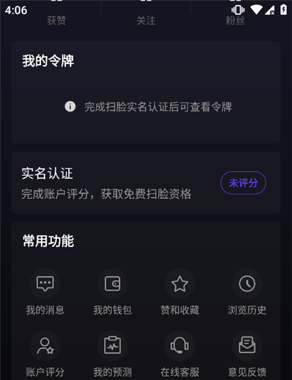 5E对战平台
