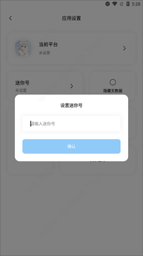 迷你兔子
