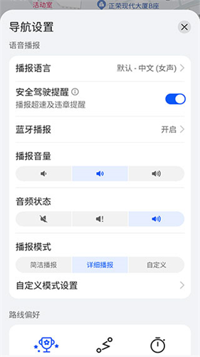 华为地图导航最新版