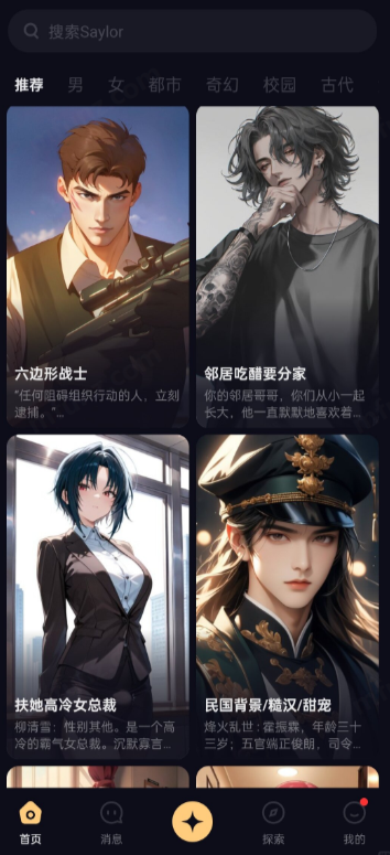 Saylo复活版