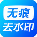 考拉视频去水印