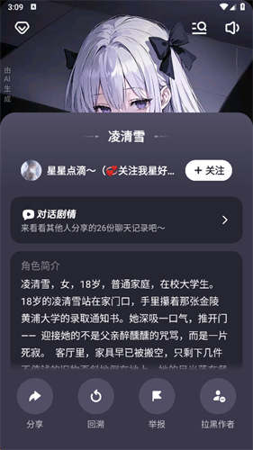 猫箱免费版
