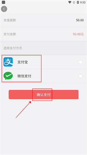 号令天下号码吉凶