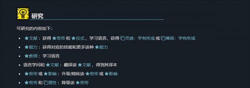 密教模拟器