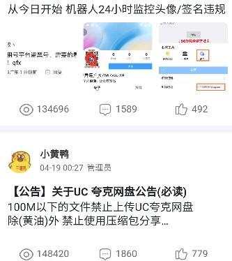 奇异社区3.3.5