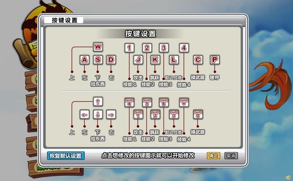 冒险王精灵物语