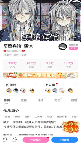 易次元
