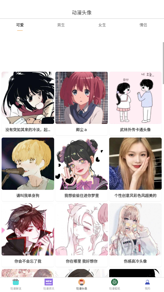 漫蛙2(台版)