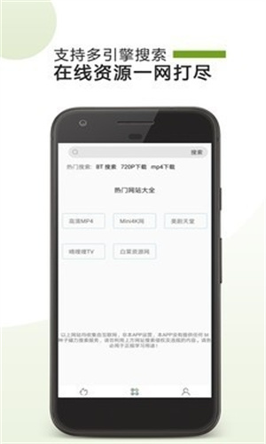 Vagaa播放器