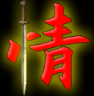 新剑侠情缘