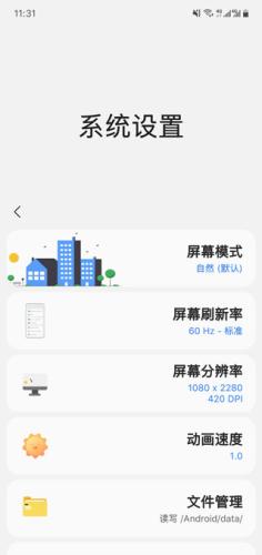 Samhelper老版本