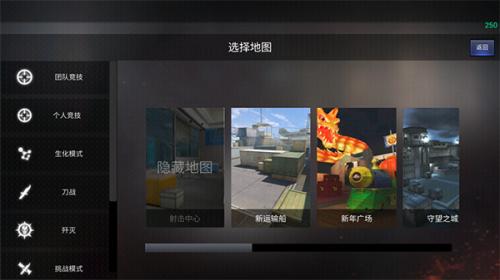 gz穿越火线单机版