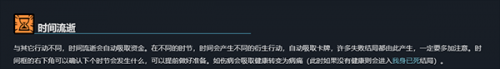 密教模拟器