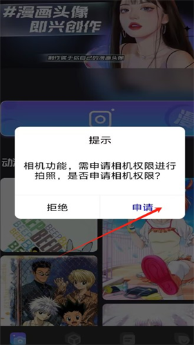 次元小镇最新版