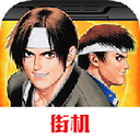 拳皇97加强版