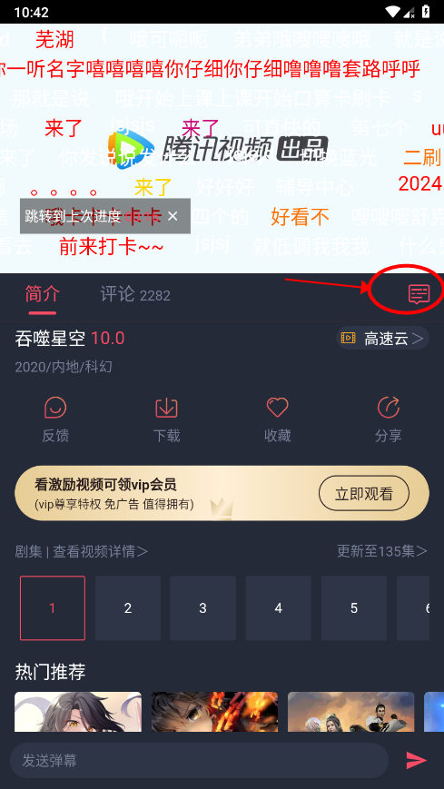 CliCli无广告版纯净版