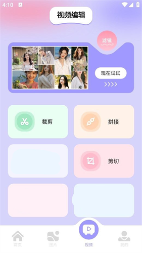图吧工具箱