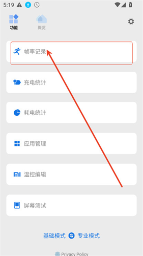 Scene工具箱
