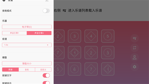 光遇乐谱