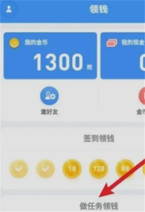 萝卜密聊