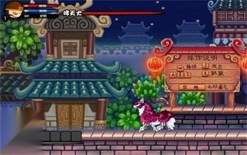 造梦西游3大闹天庭篇手机版
