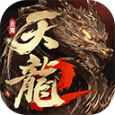 天龙八部2单机版