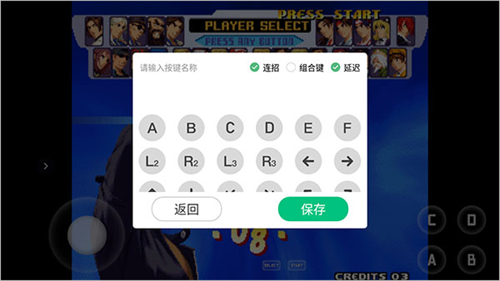 小马游戏模拟器