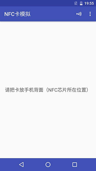 NFCTools门禁卡