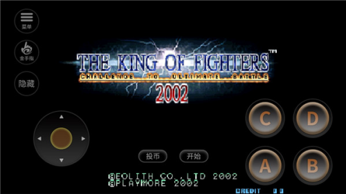 拳皇2002手机版